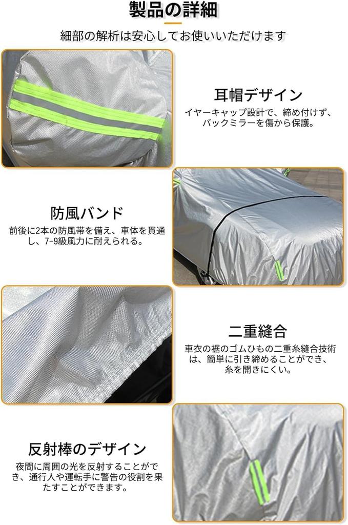 Thickened Car Cover for Auto UV and Yellow Sand Includes Elastic Windproof Rope and Compatible with and Sedan Body, Fleece-Lined, Windproof,