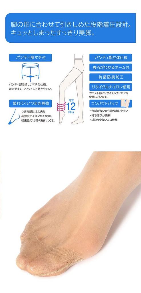 Compression 3 Reinforced Antibacterial and Fukusuke [Daily Satisfaction] Stockings, Pairs, Toe, Deodorizing,