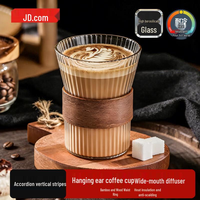 Jingdong Jingzao Heat-Insulated Borosilicate Glass Mug