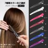 KISARG Duckback Hairpins for Men and Professional Bangs Large Set of Black Women, Hairdresser-Grade Clips, Non-Staining, Hairpins, 3,