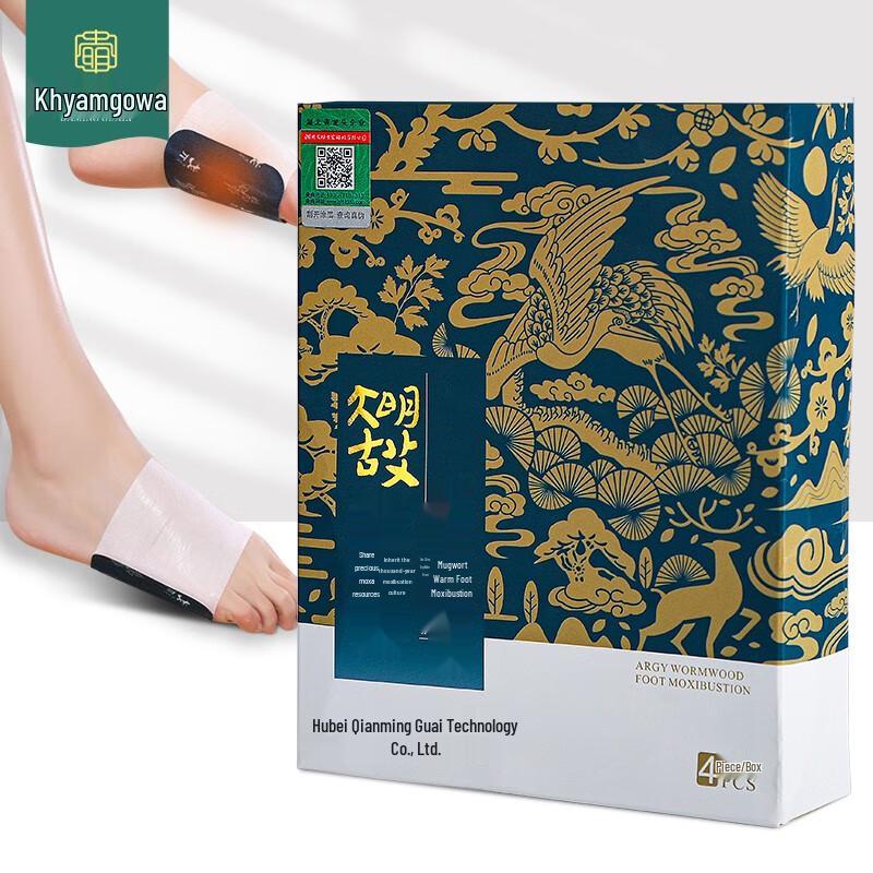 

Daming Guai Disposable Herbal Patches