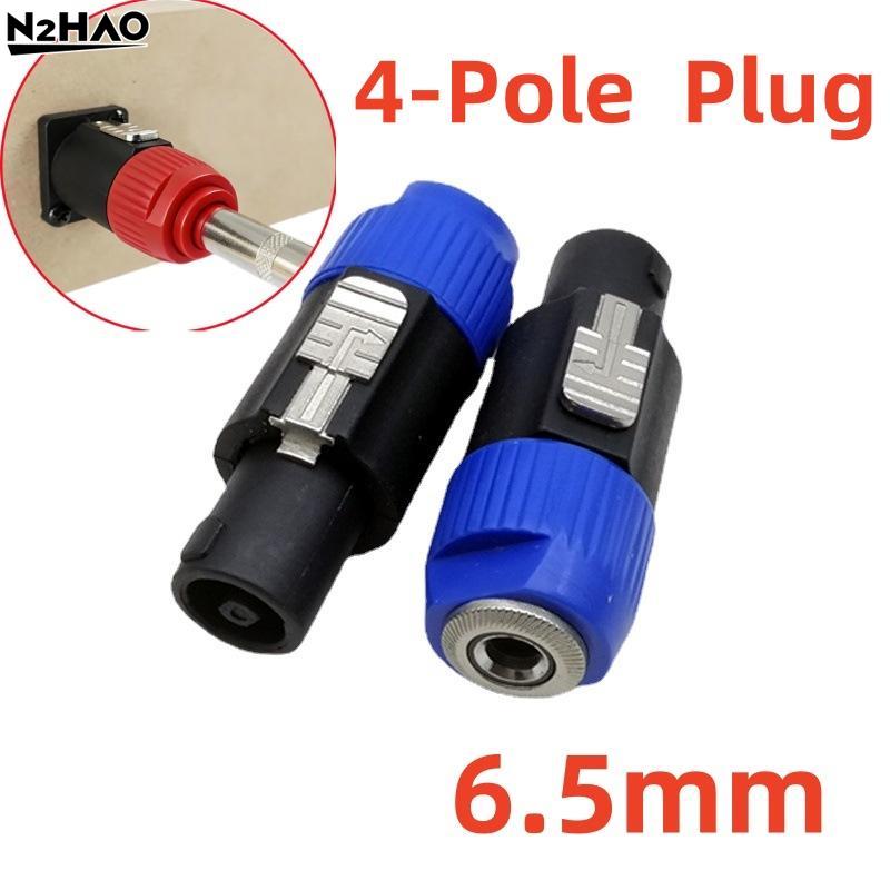4 Pole Speaker Cable Plug to 65mm Converter Male to 14 Inch TS Female Adapter for Amplifiers and Large PA System
