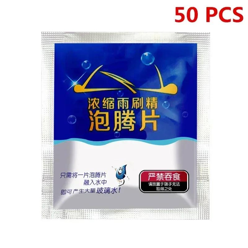 50Pcs Solid Cleaner Car Windscreen Wiper Effervescent Tablets Glass Car Windshield Cleaner Toilet Cleaning Car Accessories
