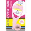KAI Mascara Guard Eye Make Eyelash Perm KQ3144