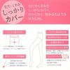 Daily Satisfaction Zokki Stockings Pack Wine ML [Fukusuke] 3-Pair Women's Rosé (Hip 85-98cm, Height 150-165cm)