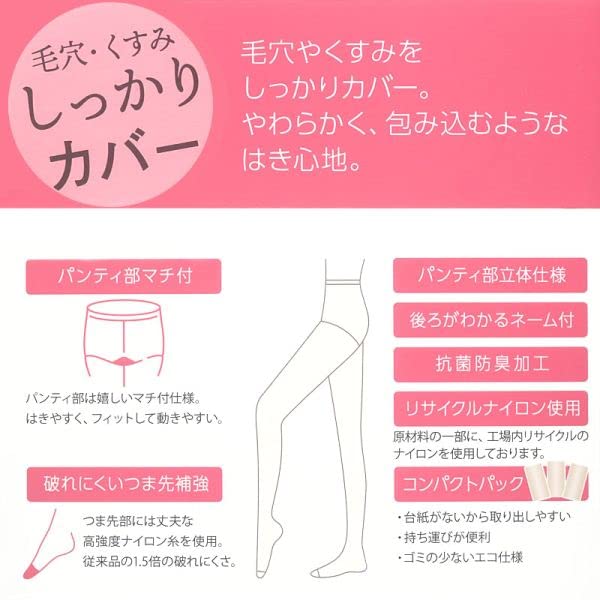 Daily Satisfaction Zokki Stockings Pack Wine ML [Fukusuke] 3-Pair Women's Rosé (Hip 85-98cm, Height 150-165cm)