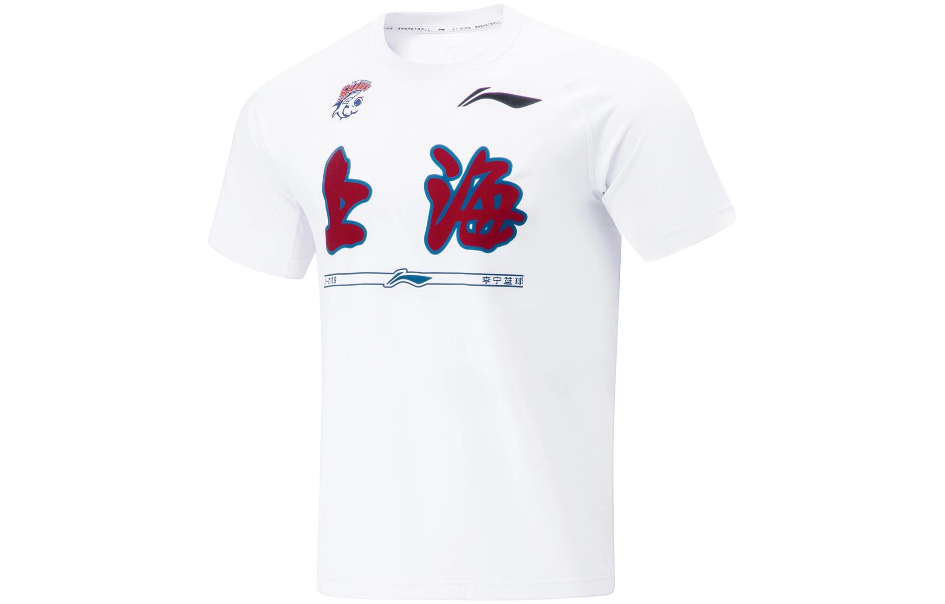 Li Ning CBA Collection Basketball Jersey Men s Standard White ATST907-2 L