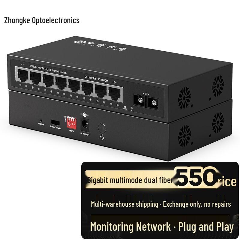 ZK-GE/108-550M Telecom Gigabit Multimode Fiber Optic Media Converter Standard