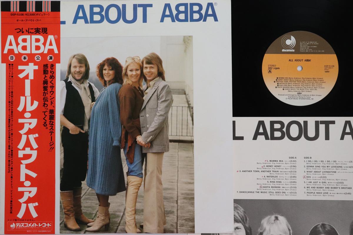 Виниловая пластинка ABBA  All About ABBA DSP5108 DISCOMATE 1978 Япония Obi Поп Б/у