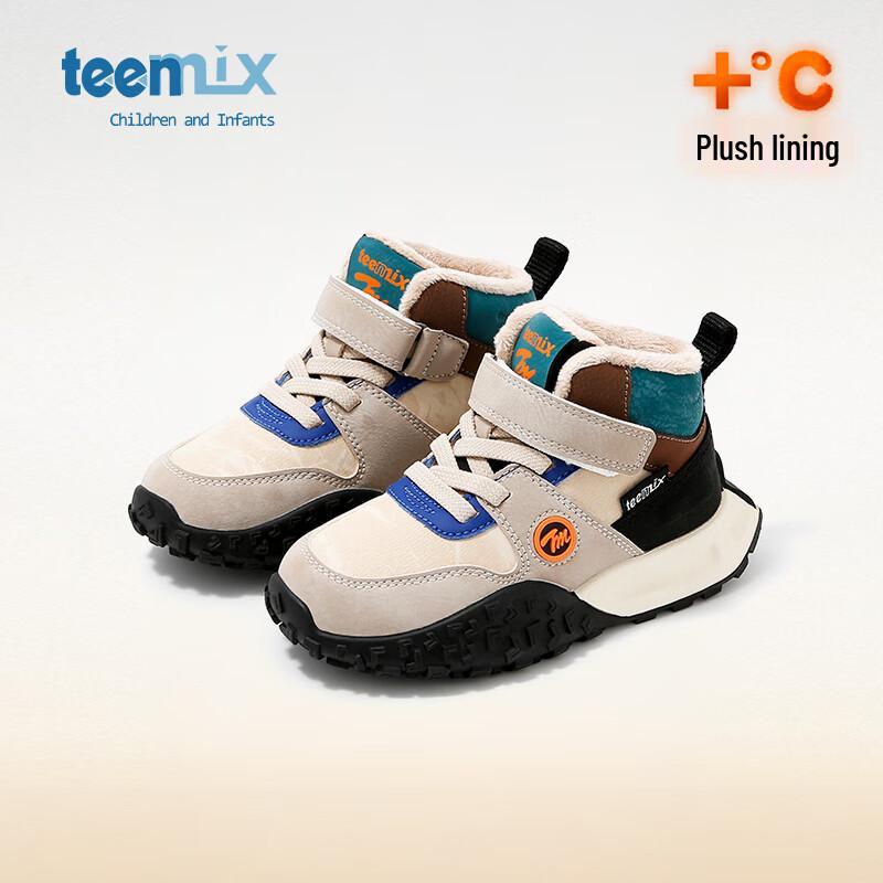 Teenmix Kids  Winter Lined High-Top Running Shoes 34