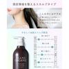 Orna Organic Shampoo 500ml Scalp Additive-free Non-silicone Naturally derived Made in Japan