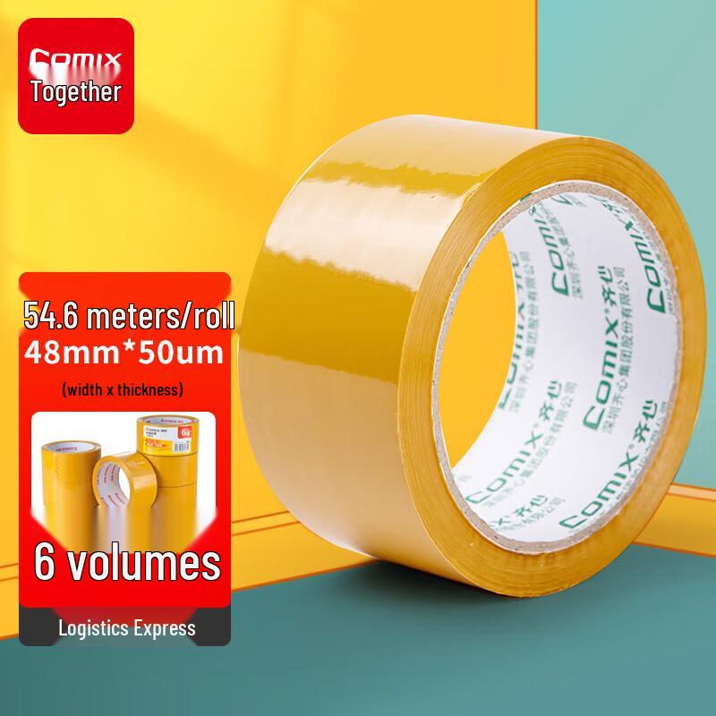 Qixin JH4806-6 Strong Adhesive Packing Tape