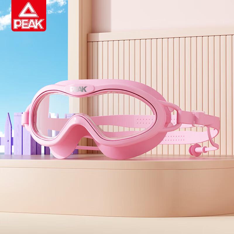 Peak Children s Anti-fog Waterproof Swimming Goggles