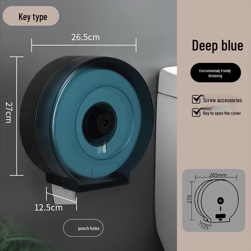 MOLUONA B101 Wall-Mounted Waterproof Commercial Tissue Box