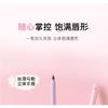 GELLA'S - Heart Signal Double Ended Lip Liner - 1-4