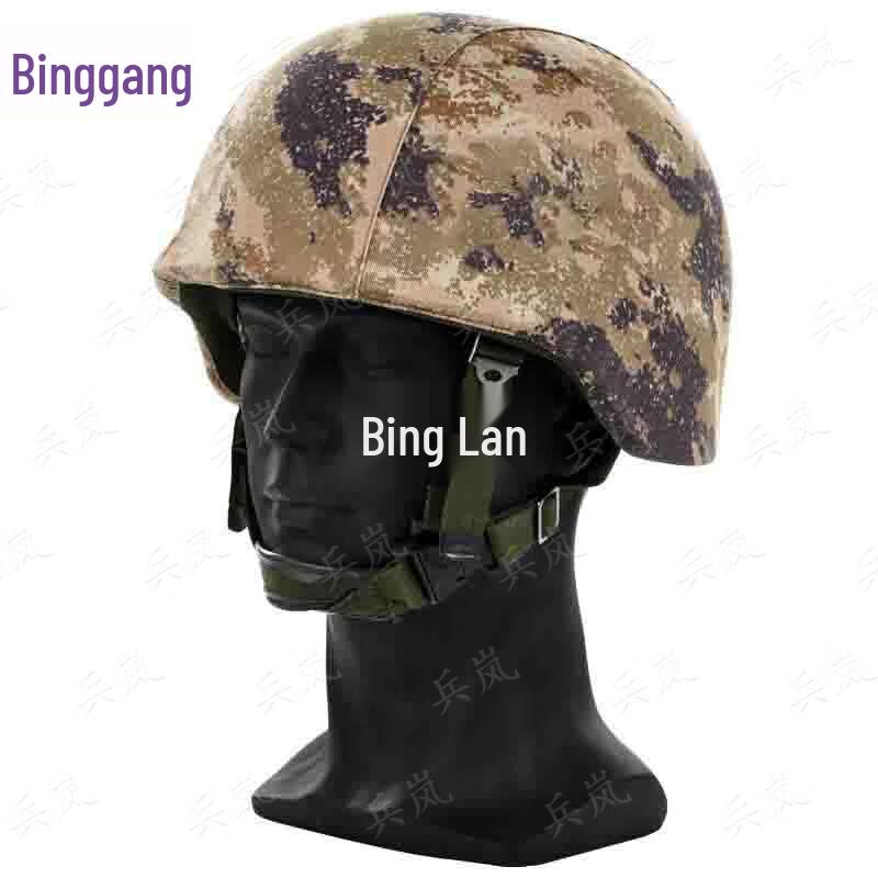 Binglan Tactical Reversible Kevlar Helmet Cover