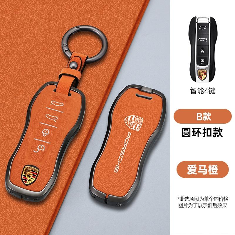 MOXX7 Zinc Alloy Suede Car Key Case Cover Bag Protector Shell For Porsche New Cayenne Panamera 911 992 Taycan Keyless Auto Accessories
