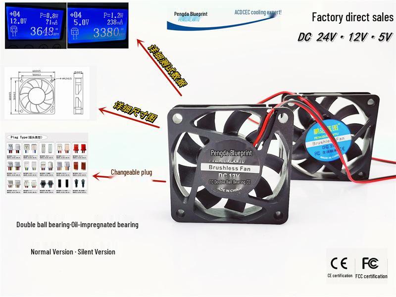 Silent Pengda 6015 6cm 12V/24V/5V Server Cooling Fan Custom oil-bearing for other voltage interfaces