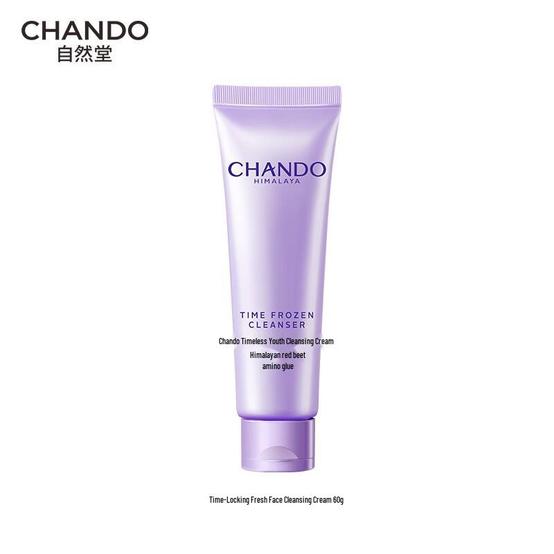 CHANDO Time-Freeze Fresh Facial Cleansing Cream