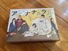 [USED] First-run Limited Edition Bonus: Unnatural Blu-ray BOX with Mini Picture Book