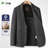 Men's Slim Fit Sheep Wool Double-Faced Suit Jacket