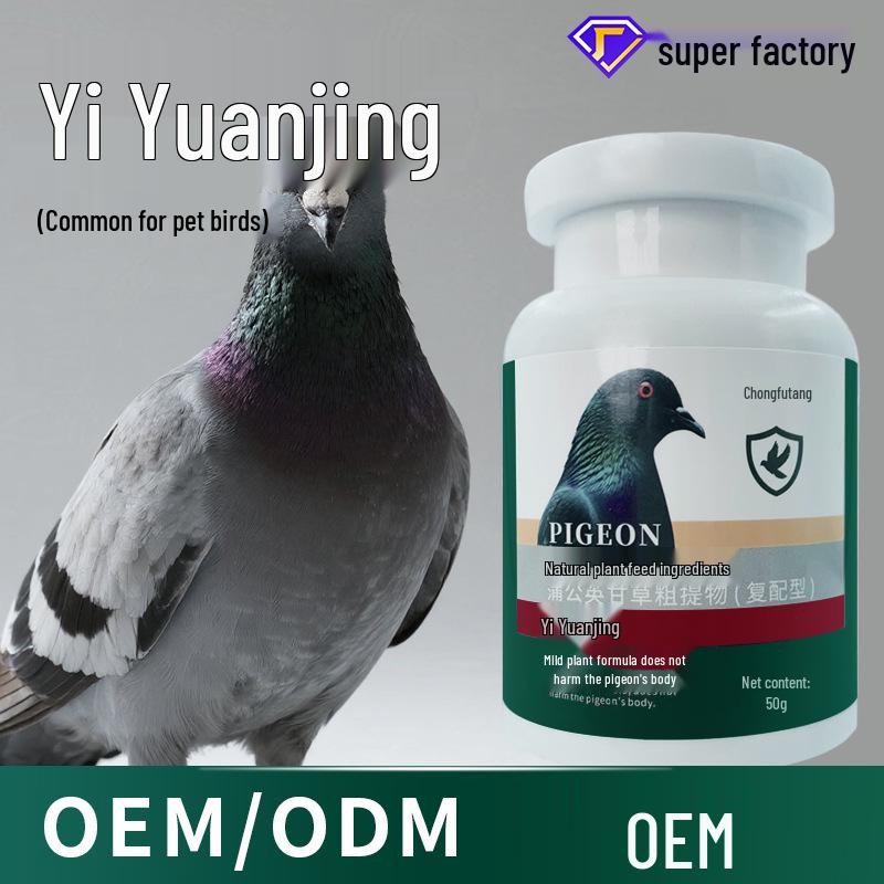 

Порошок от трихомоноза для гоночных и мясных голубей, попугаев Henan Luoyang