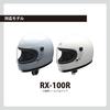 LEAD Motorcycle Helmet Shield for Clear UV Cut High Strength Shield RX-100R/RX-300R RX-100RS