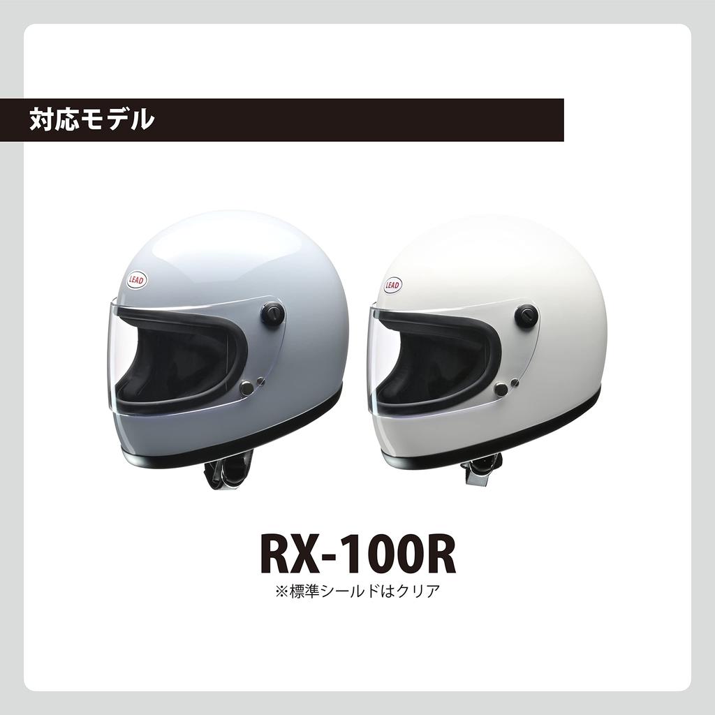 LEAD Motorcycle Helmet Shield for Clear UV Cut High Strength Shield RX-100R/RX-300R RX-100RS
