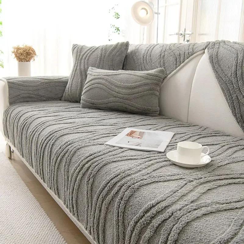 Winter Anti Slip  Sofa Cushion Thick Plush Settee Towel   Solid Color Sofa Cover Three-dimensional Wave Pattern Blanket