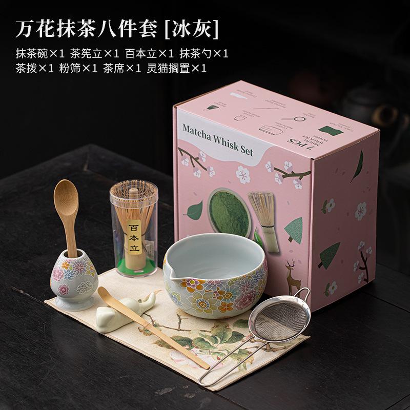 

Wan Flower Matcha Set Eight-piece Ceramic Chinese Tea Bowl Cup Hundred Book Stand Whisk Imitation Song Dynasty Accessories Craft