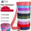 Stiffened Satin Bias Binding - Twill Cheongsam Piping Faux Silk Fabric