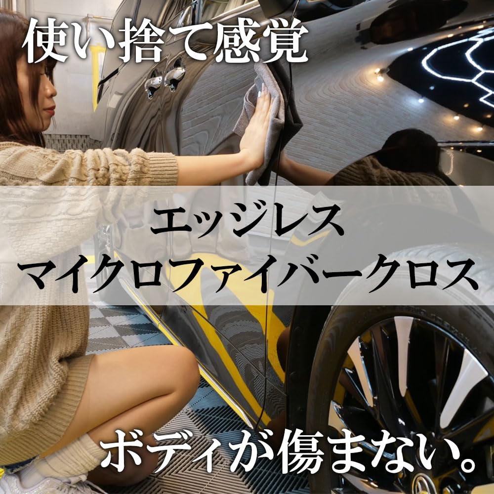 POML Nunu Factory Randlose Mikrofaser Immer ein neues Einweg-Mikrofasertuch verwenden Klassische Größe 40 cm x 40 cm für einfache 30 Stück pro Detail Innenraum Auto waschen