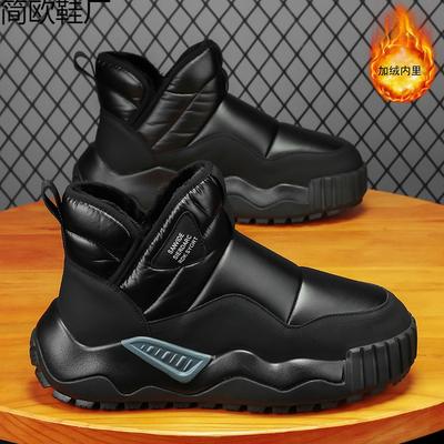 Snow Boots Men's Winter Velvet Thickened Non-slip Waterproof Outdoor Cold-proof Bread