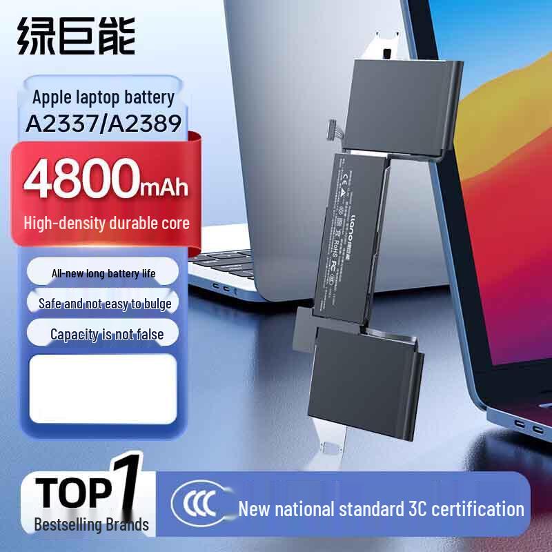 Llano Replacement Battery for Apple MacBook Pro