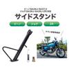 EINEY Side Stand for Yamaha Vino Jog ZR Genuine Compatibility