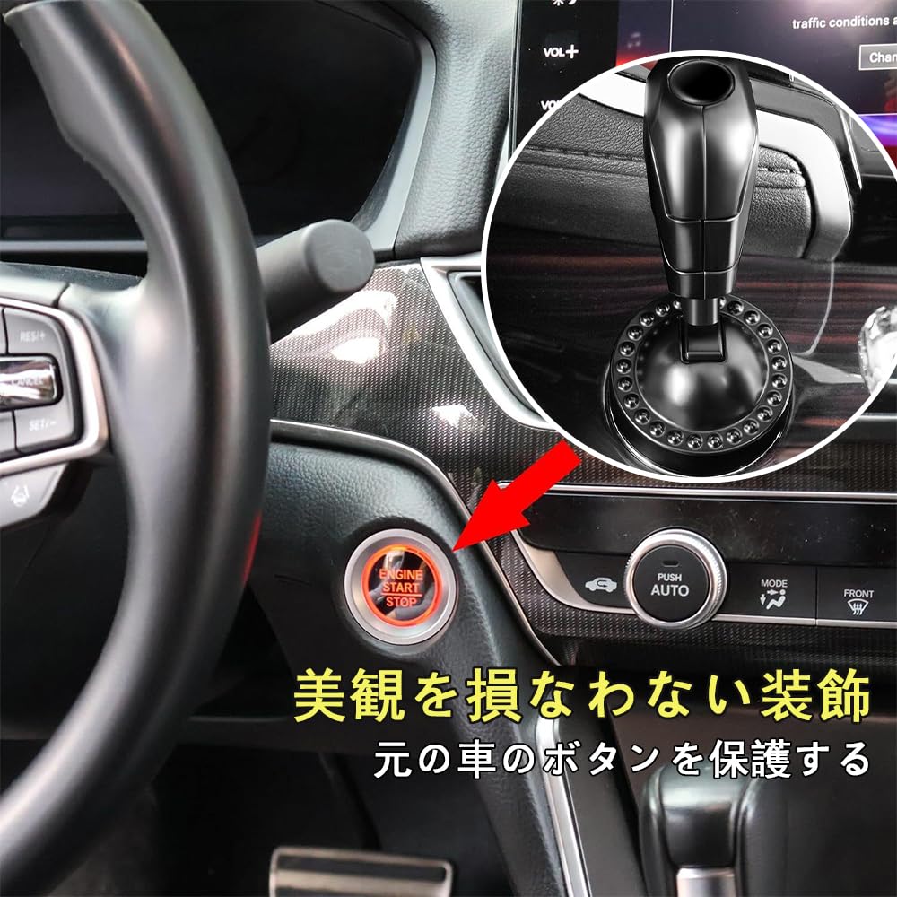 UrbanPulse Car One Touch Start Lever Car Engine Start Engine Start Button Metal Texture
