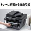 Brother Industries A4 Monochrome Laser Multifunction Device FAX-L2800DW (FAX/wireless/wired LAN/ADF/double-sided Printing)