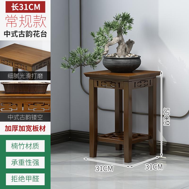 Simple Wooden Indoor Flower Pot Stand