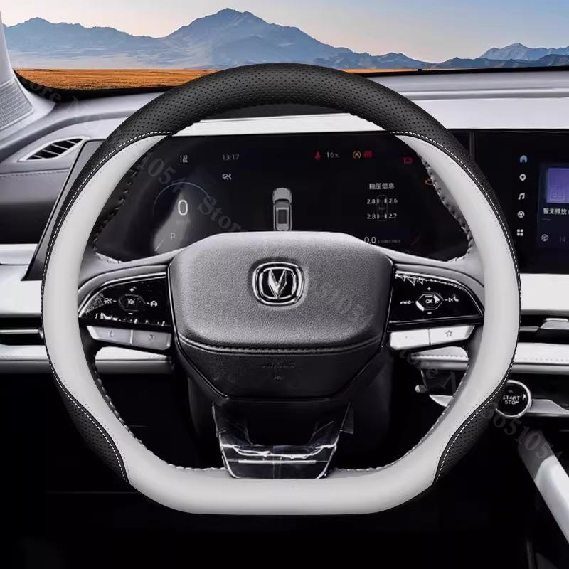 Auto Steering Wheel Cover Leather Ultrathin Breathable Car Interior Handle Covers For Changan CS75 Plus 1st 2nd 3rd 4th Gen