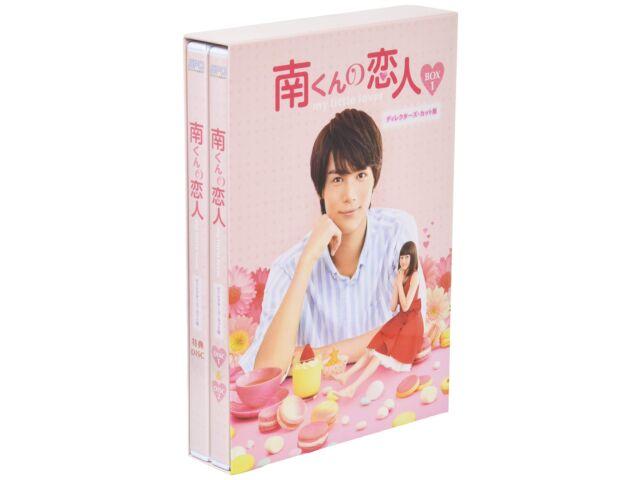 

«Минами кун но Койбито, мой маленький любовник», режиссерская версия Blu-ray Box 1, OPSB-S117, НОВИНКА