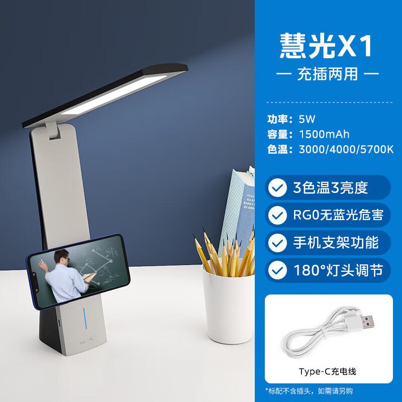 

Midea Smart Portable LED Rechargeable Desk Lamp