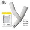 Children's Ice Silk Sun Protection Sleeves