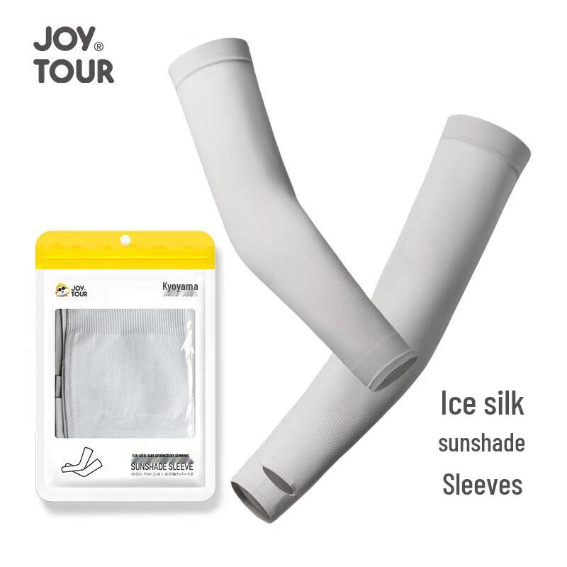 Children's Ice Silk Sun Protection Sleeves