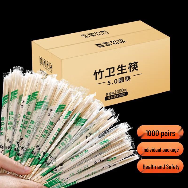 Churong Disposable Bamboo Chopsticks (1000 Pairs)