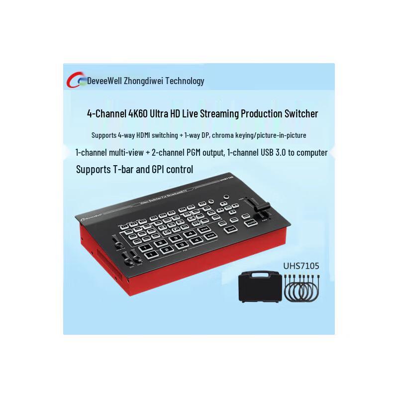 DeviceWell UHS7105 4K 5-Channel Live Production Switcher (CN version)