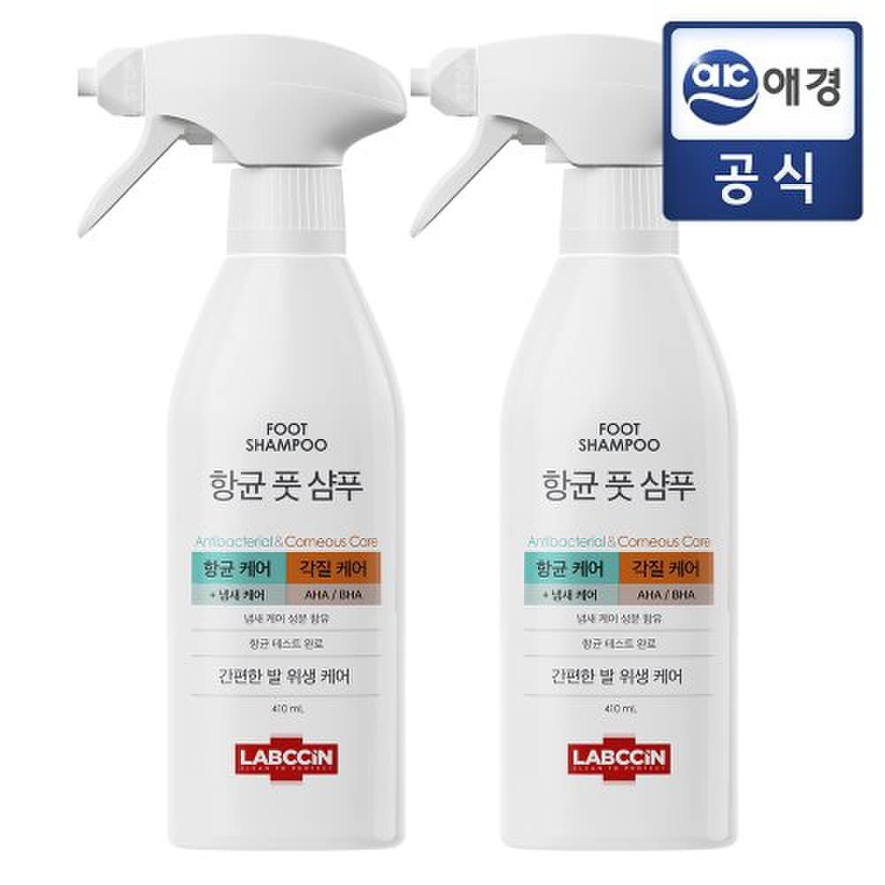 

LABCCIN Antibacterial Foot Shampoo 410ml x 2