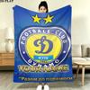 Custom Dynamo Kyiv Blanket, High Quality Comfortable for All Seasons, Home Decor, Warmth and Comfort