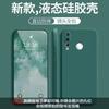 Applicable to Huawei Nova1 mobile phone case solid color Rubik's Cube liquid all-inclusive anti-drop Huawei silicone straight edge soft case