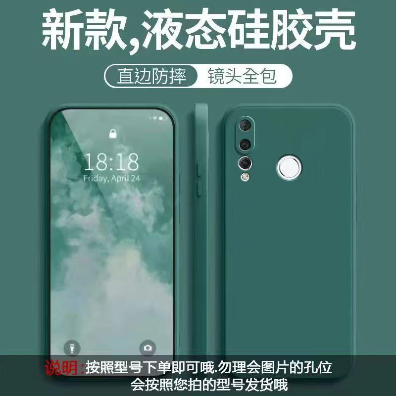 Applicable to Huawei Nova1 mobile phone case solid color Rubik's Cube liquid all-inclusive anti-drop Huawei silicone straight edge soft case