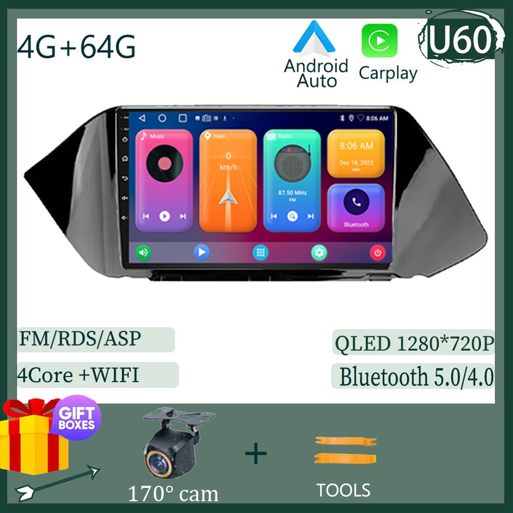 Android 13 For Hyundai Sonata DN8 2019 2020 Multimedia Car Player Navigation Radio Stereo 5G  BT NO 2DIN DVD WIFI HDR Screen BT